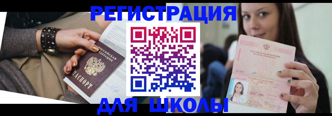 регистрация в Карталах