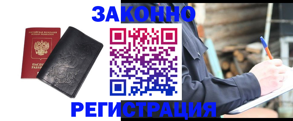 где прописаться в Карталах
