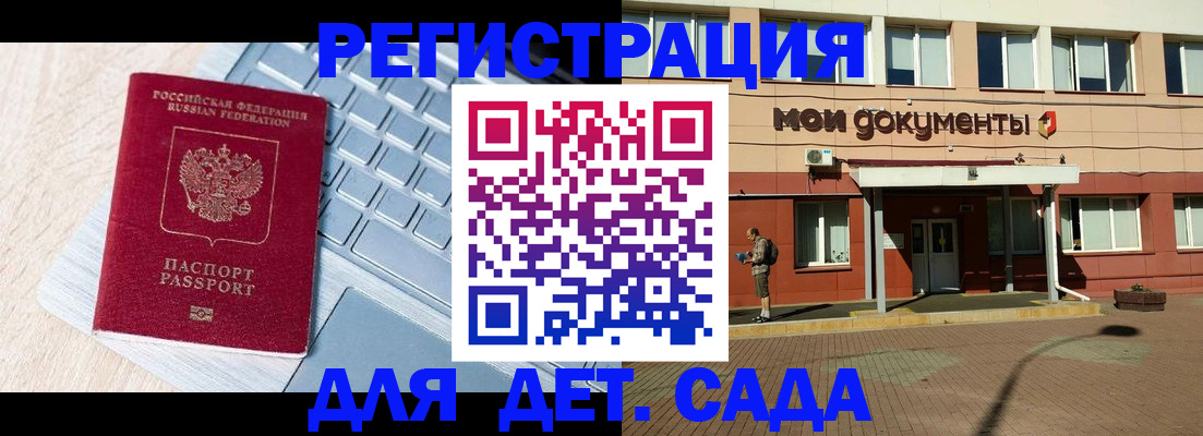 временная регистрация в квартире в Карталах